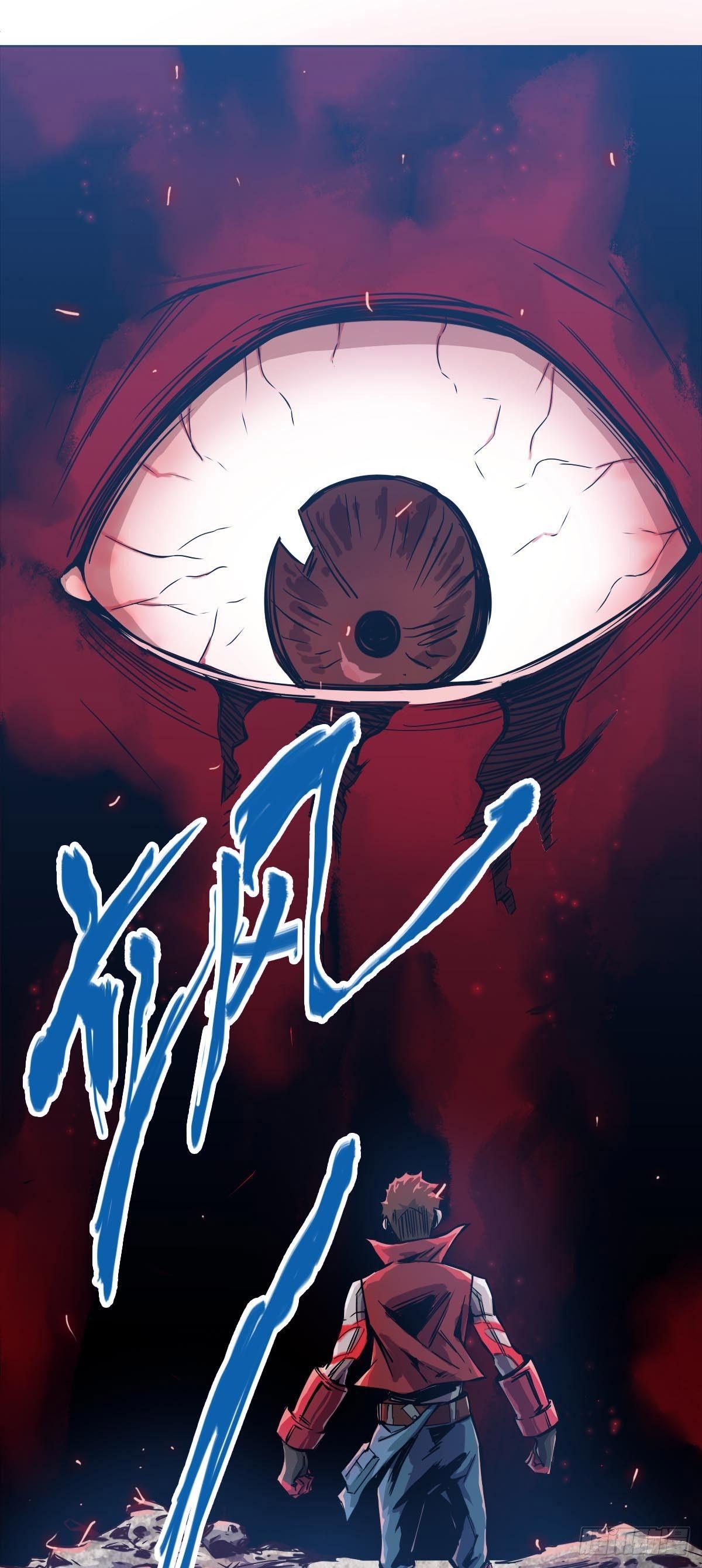 《星原之门》第3话 要死了 第20页