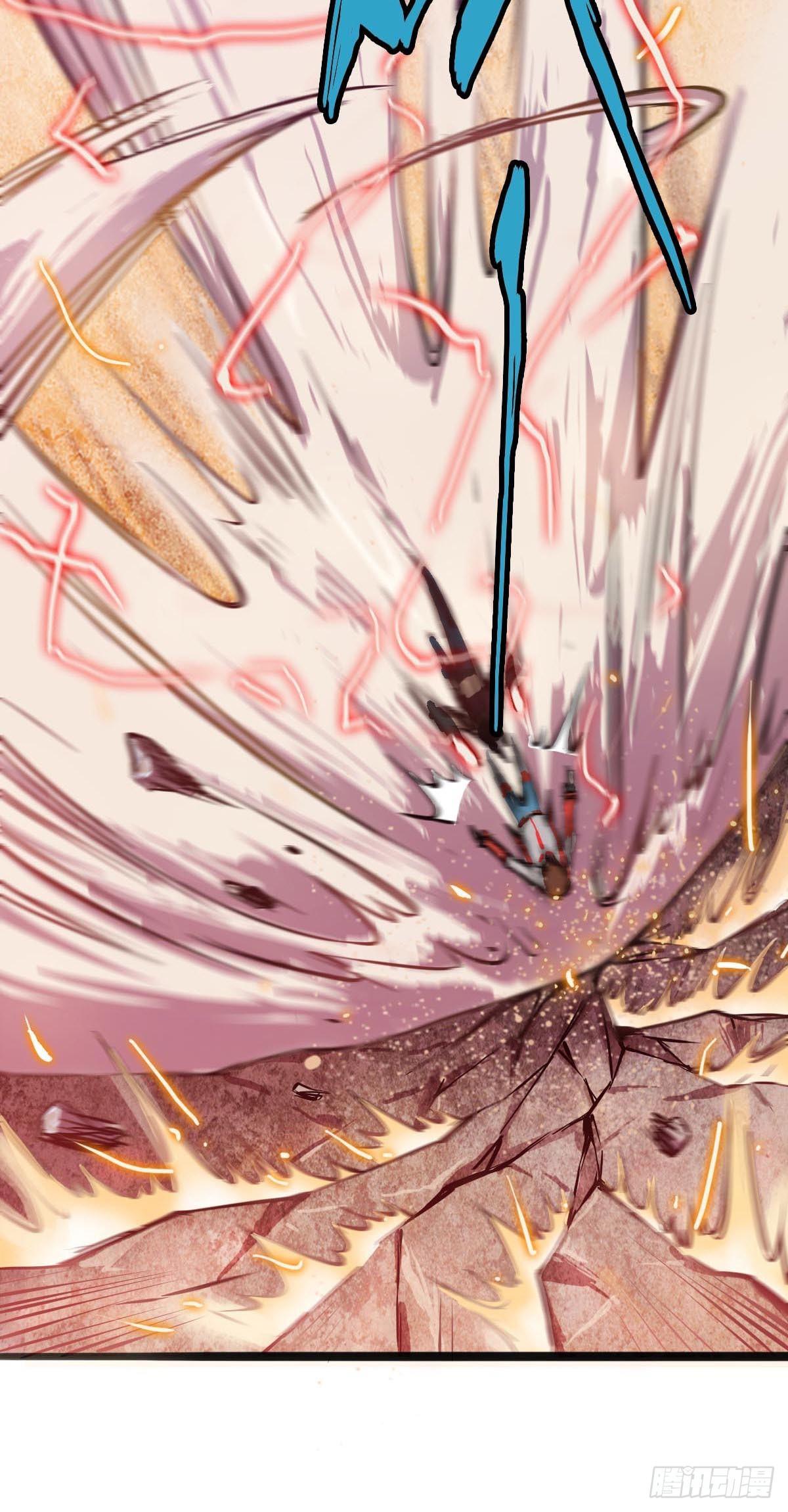 《星原之门》第3话 要死了 第7页
