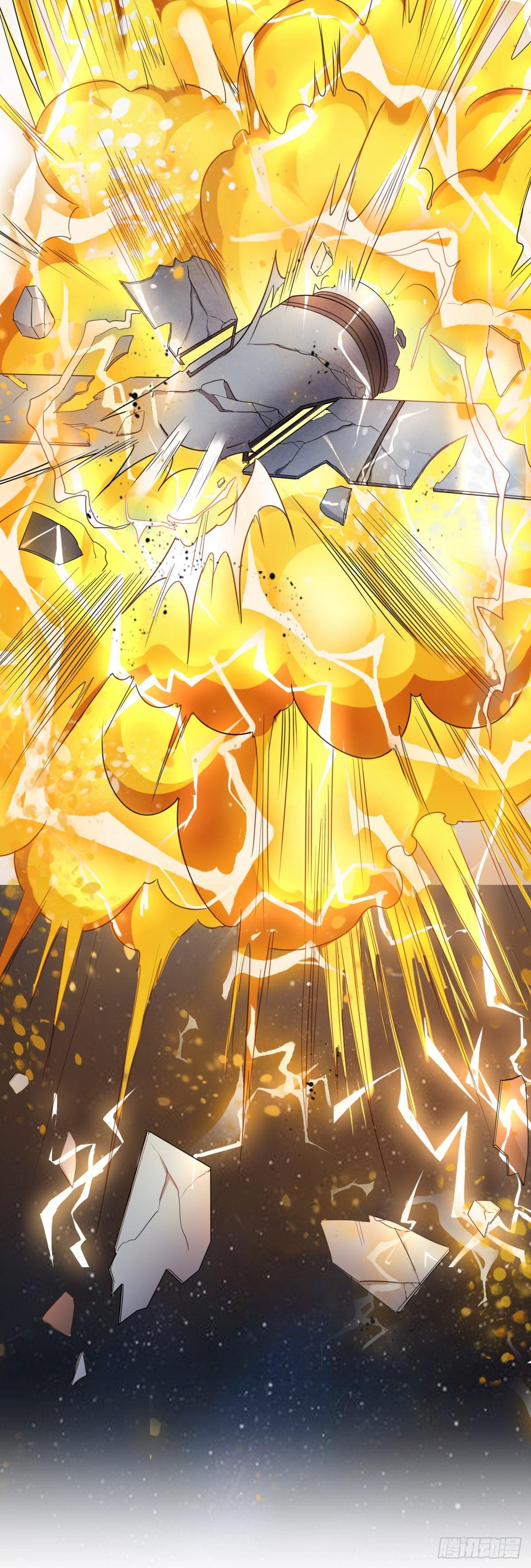 《星原之门》序章 世界没了！ 第2页
