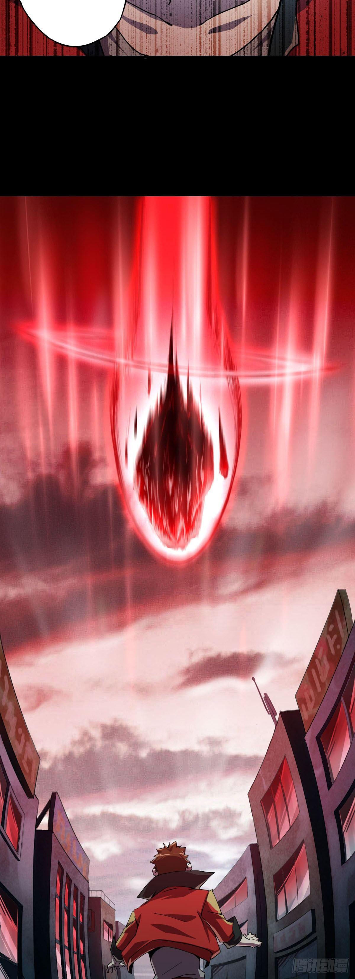 《星原之门》序章 世界没了！ 第5页