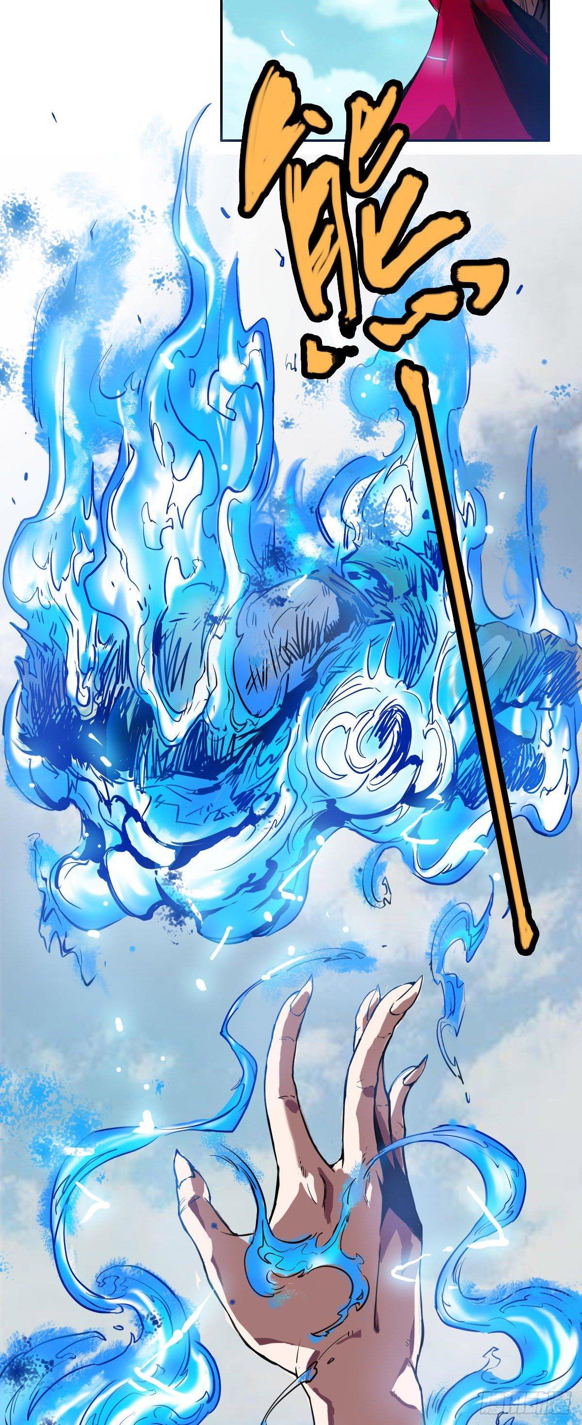 《星原之门》第4话 觉醒！！ 第29页
