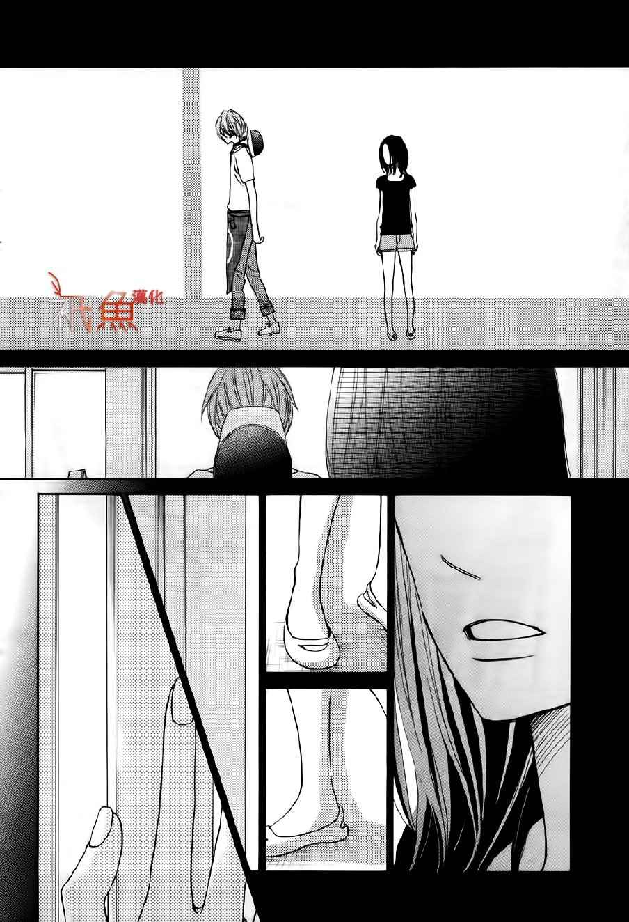 《青夏》第21话 第27页