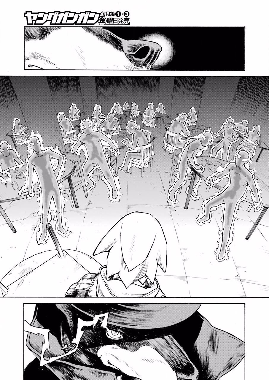 《来到彻身边的并不是穿着长靴的猫而是杜宾犭》第1话 第34页