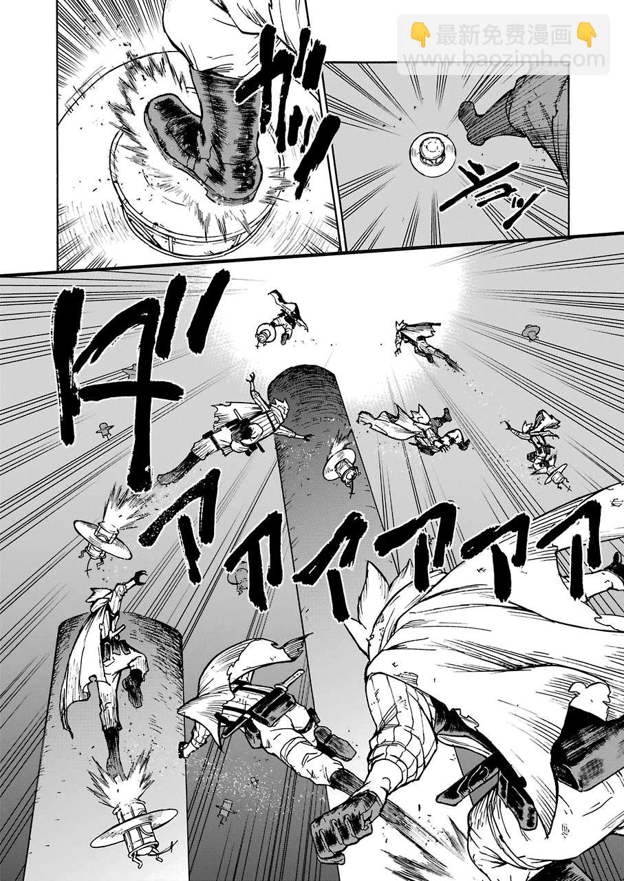 《来到彻身边的并不是穿着长靴的猫而是杜宾犭》第14话 第14页
