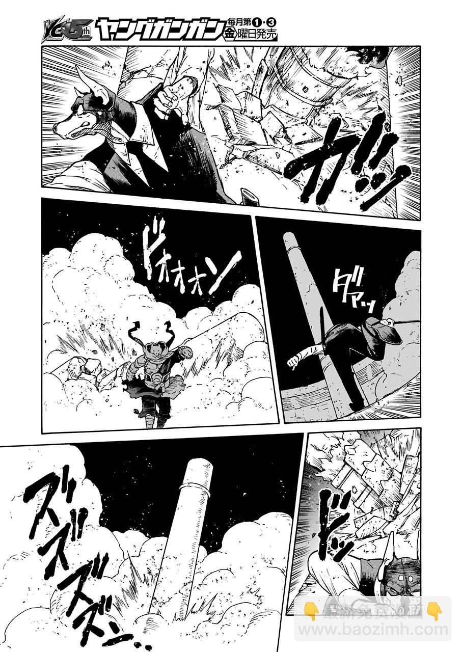 《来到彻身边的并不是穿着长靴的猫而是杜宾犭》第15话 第17页