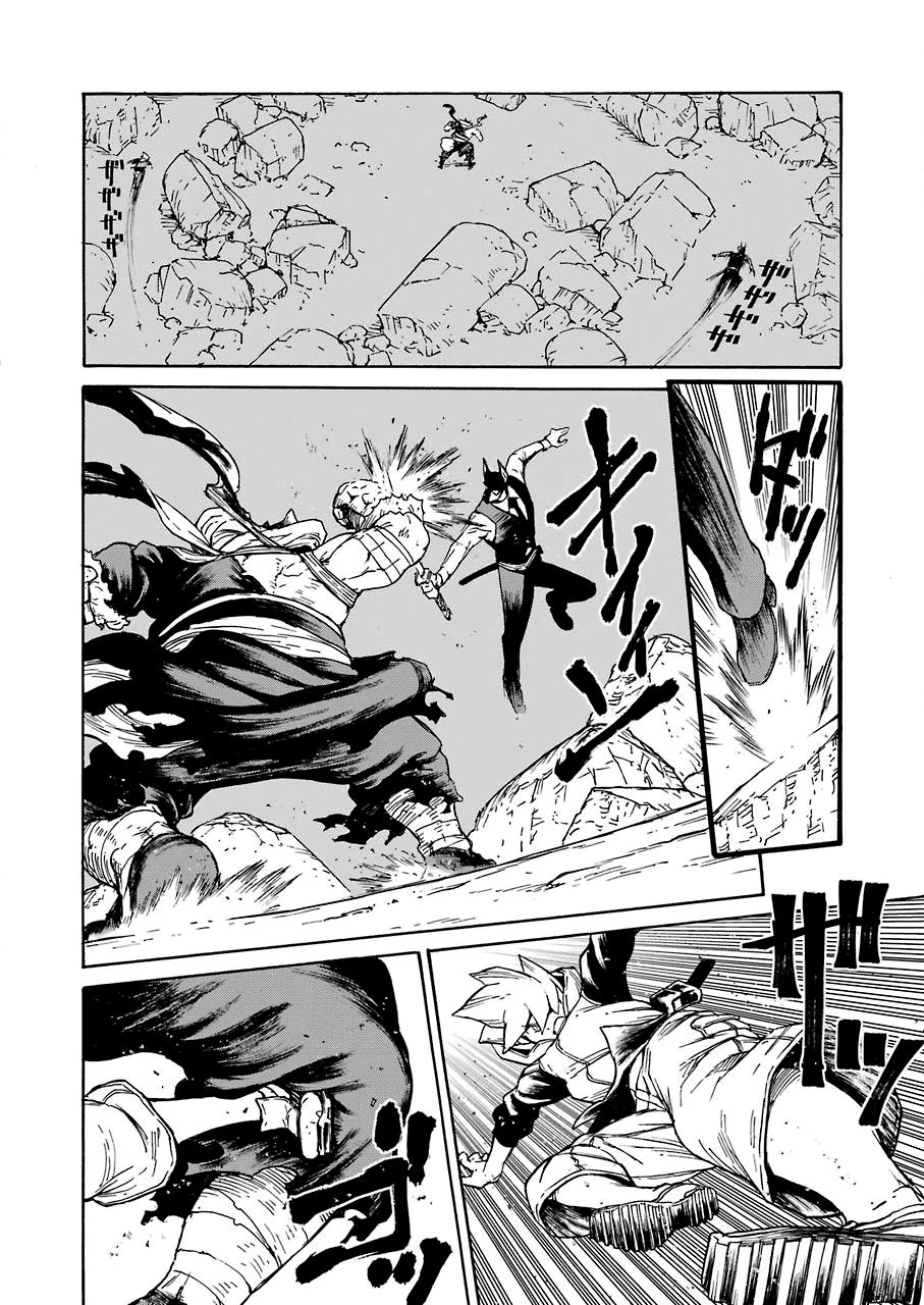 《来到彻身边的并不是穿着长靴的猫而是杜宾犭》第16话 第14页
