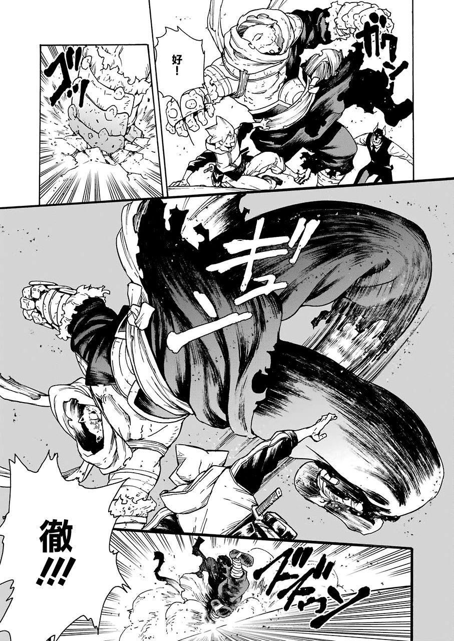《来到彻身边的并不是穿着长靴的猫而是杜宾犭》第16话 第15页