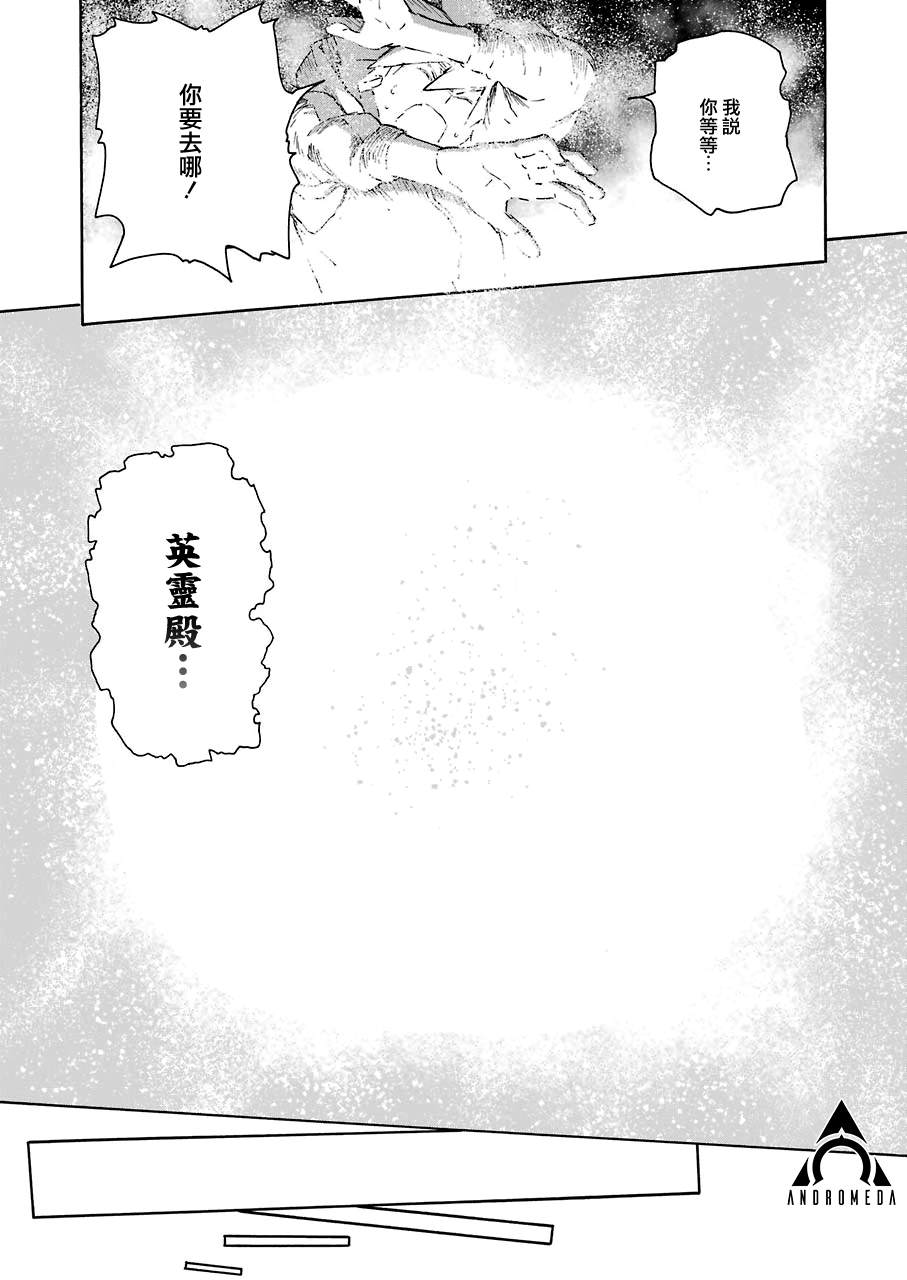 《来到彻身边的并不是穿着长靴的猫而是杜宾犭》第18话 第17页