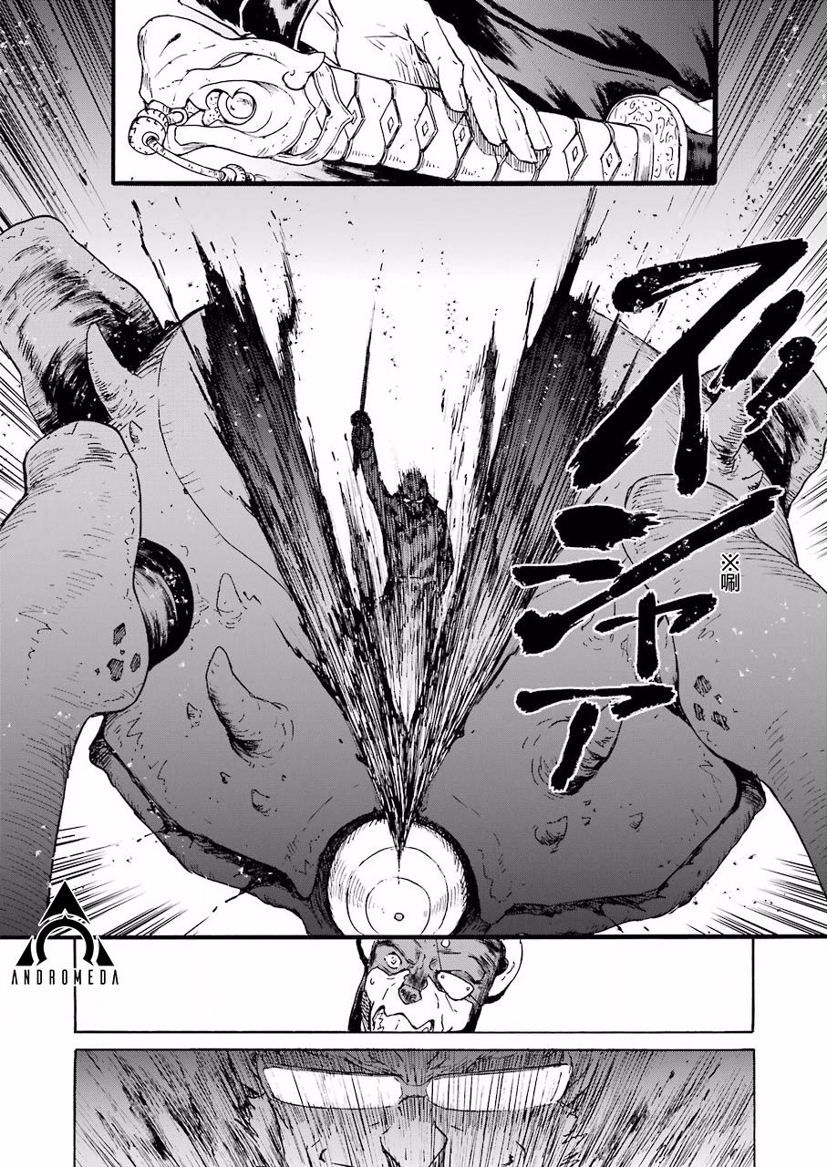 《来到彻身边的并不是穿着长靴的猫而是杜宾犭》第23话 第16页