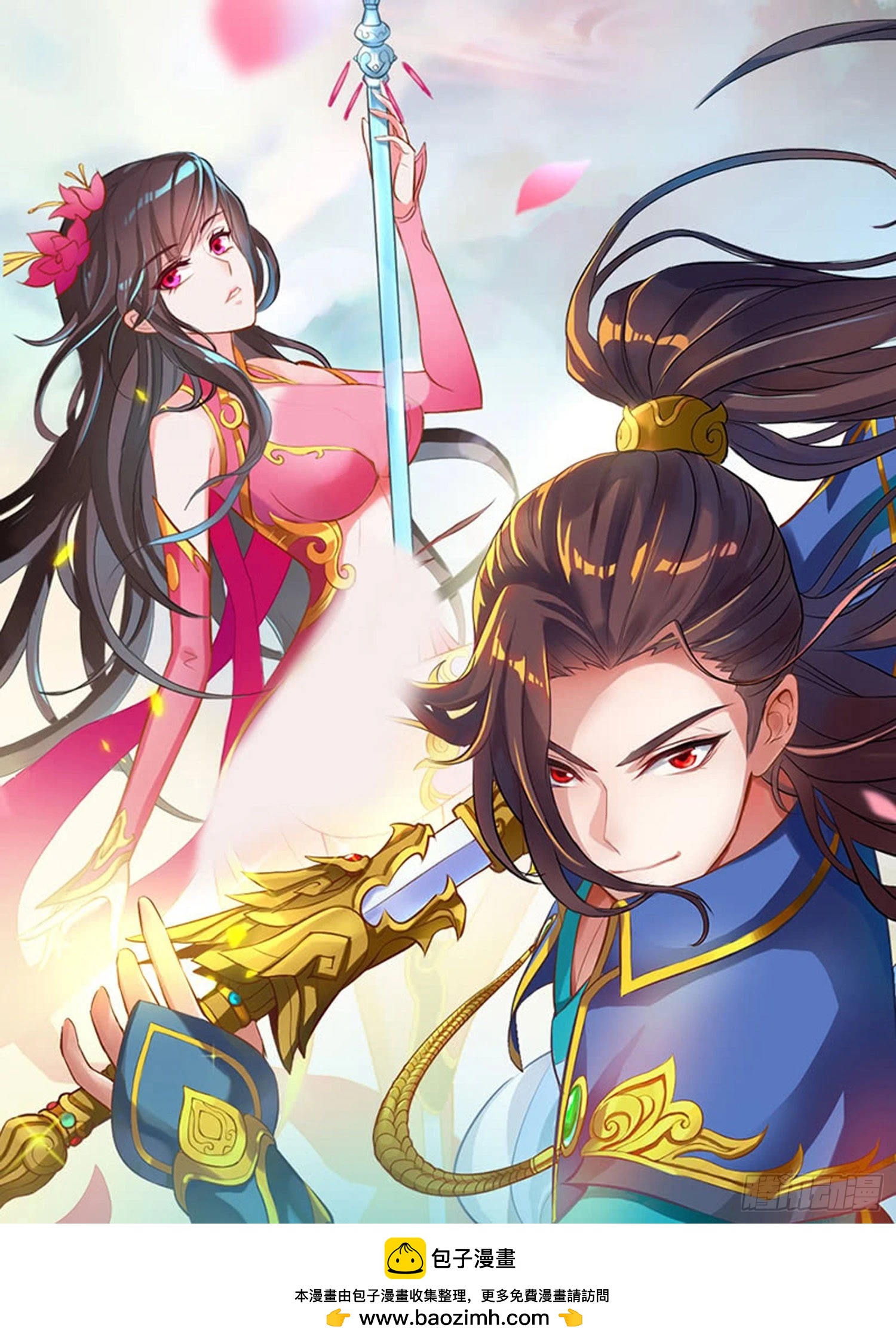 《测试作品请勿购买请勿审核哈哈啊》第二话 2222 第19页