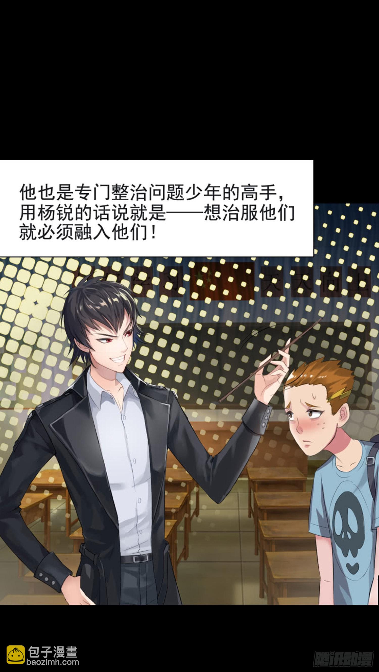 《测试作品请勿购买请勿审核哈哈啊》第二话 2222 第5页