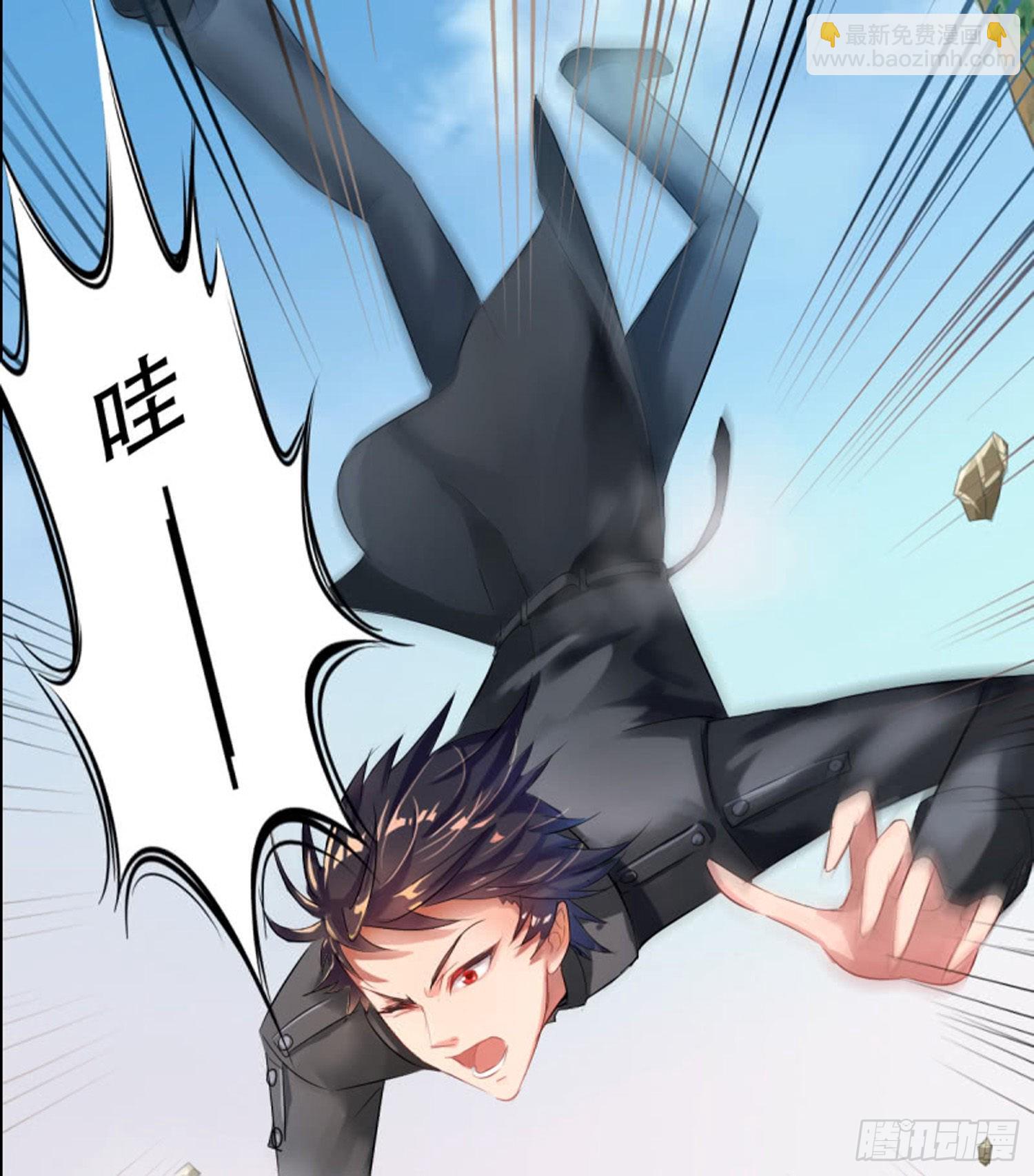 《测试作品请勿购买请勿审核哈哈啊》第一话1111 第11页