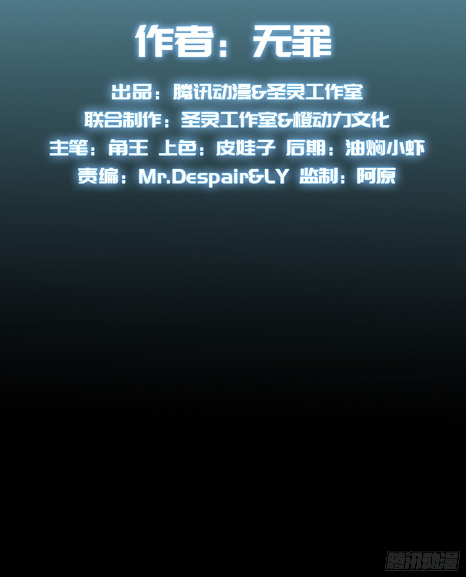 《测试作品请勿购买请勿审核哈哈啊》第九话 999 第1页