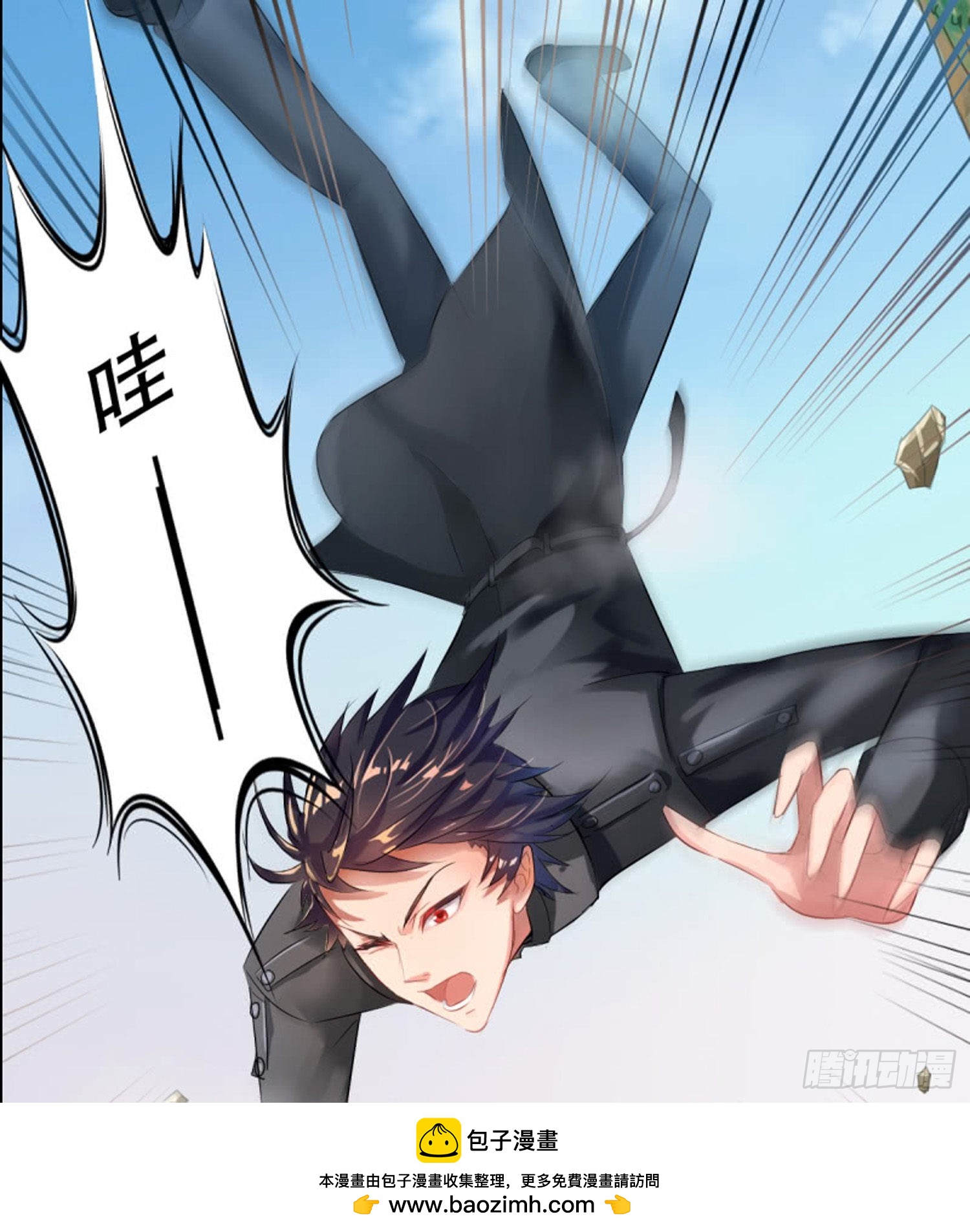 《测试作品请勿购买请勿审核哈哈啊》12 第1页
