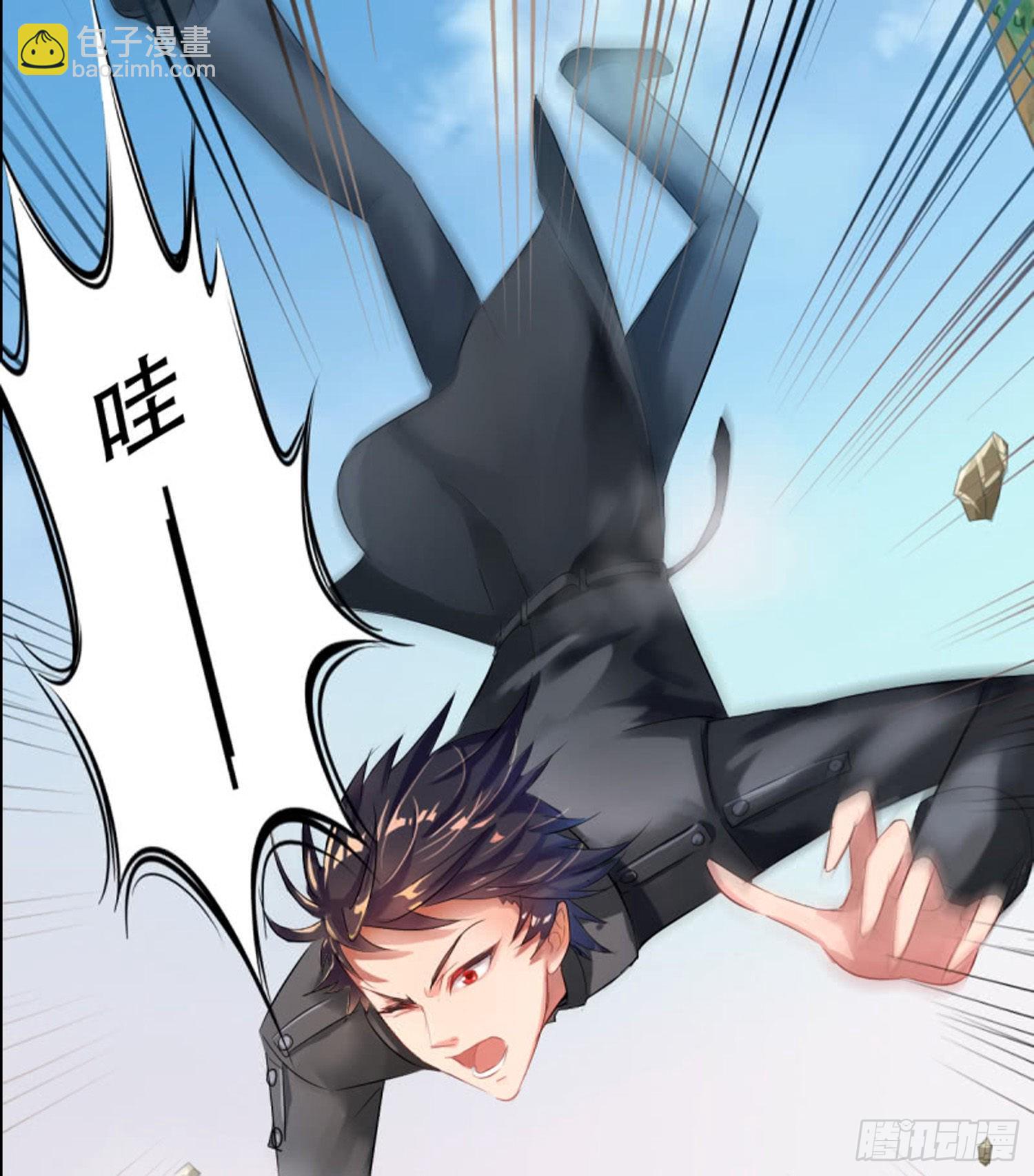 《测试作品请勿购买请勿审核哈哈啊》第十话 101010 第11页
