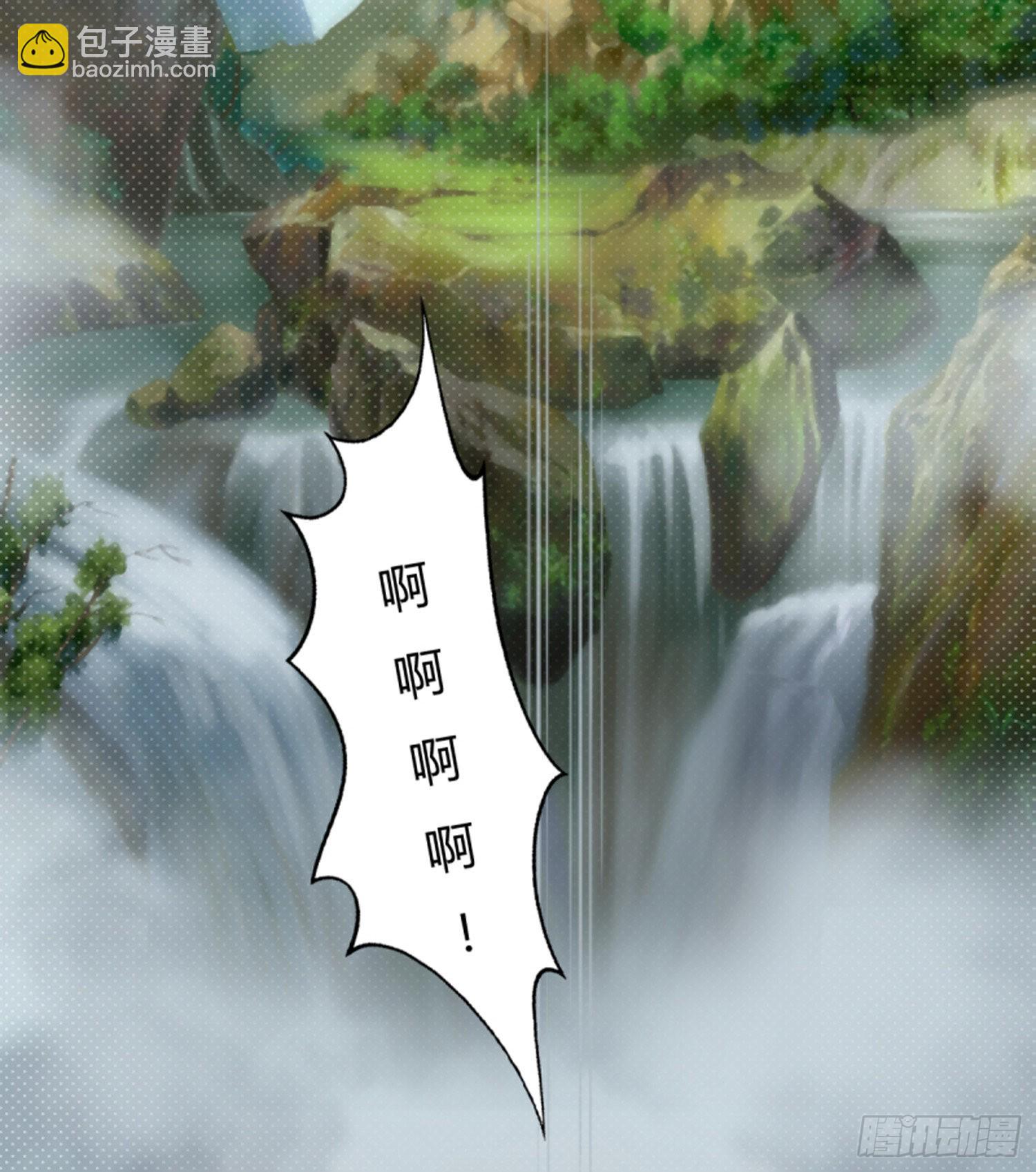 《测试作品请勿购买请勿审核哈哈啊》第十话 101010 第15页