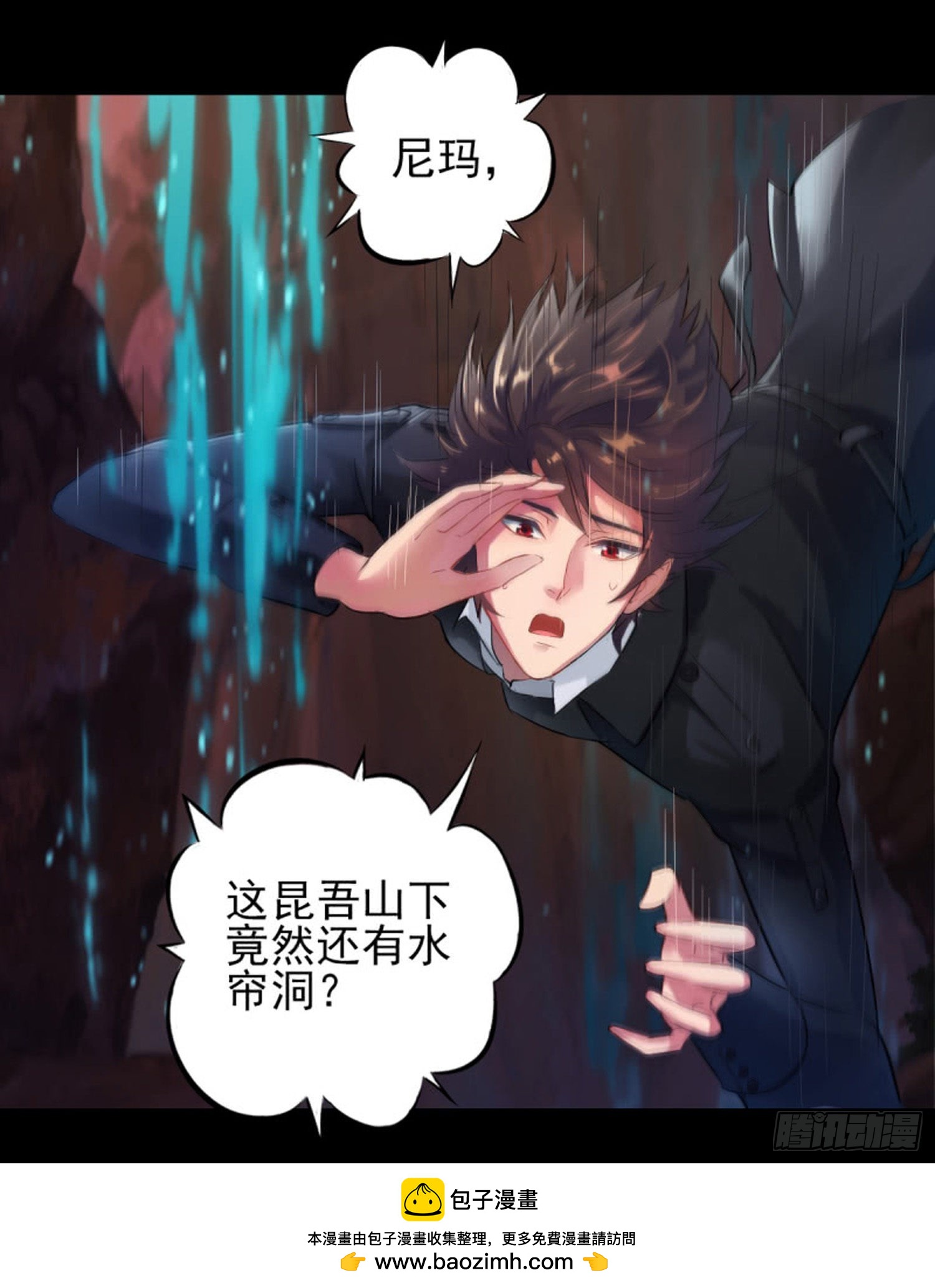 《测试作品请勿购买请勿审核哈哈啊》新章节04291 第1页