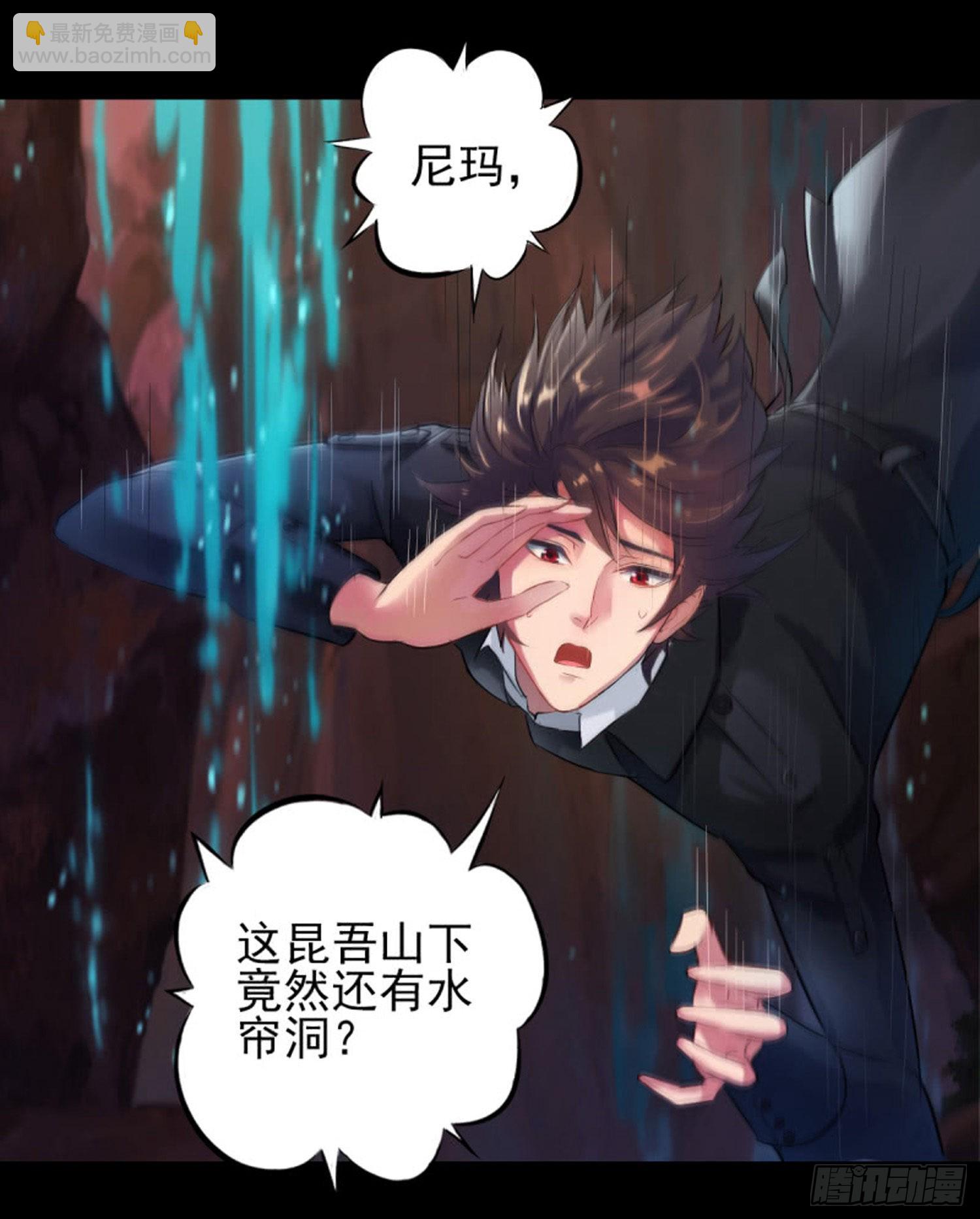 《测试作品请勿购买请勿审核哈哈啊》测试最新章节付费 第16页