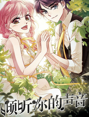 《测试作品请勿购买请勿审核哈哈啊》漫画封面图 - tl漫画