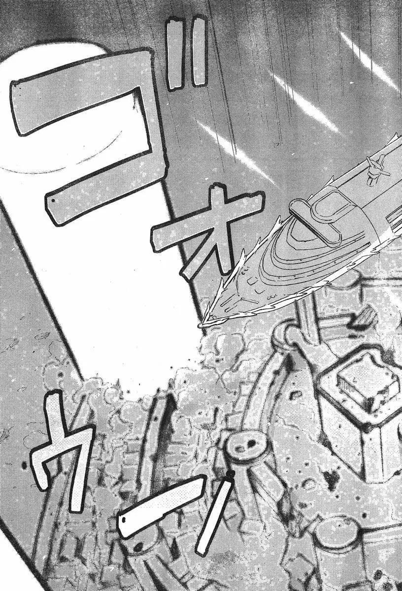 《如果折断她的旗》第39回 第35页
