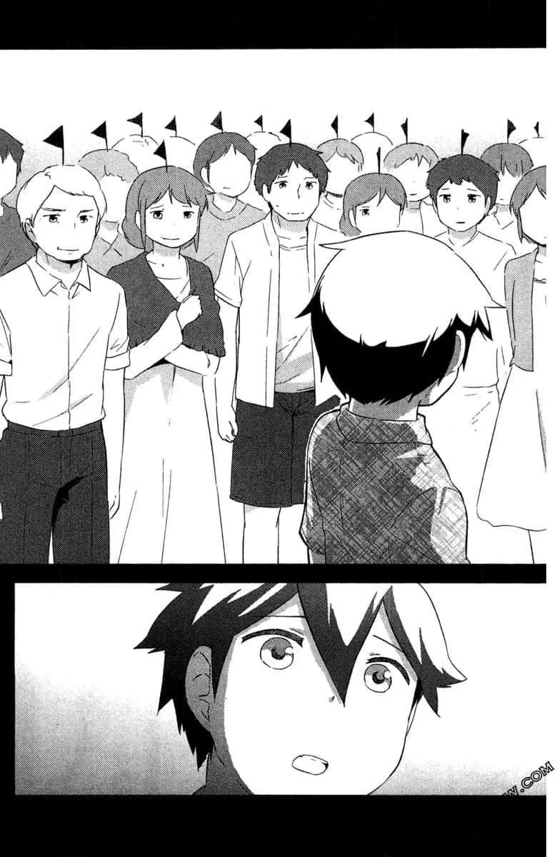 《如果折断她的旗》第41话 第33页