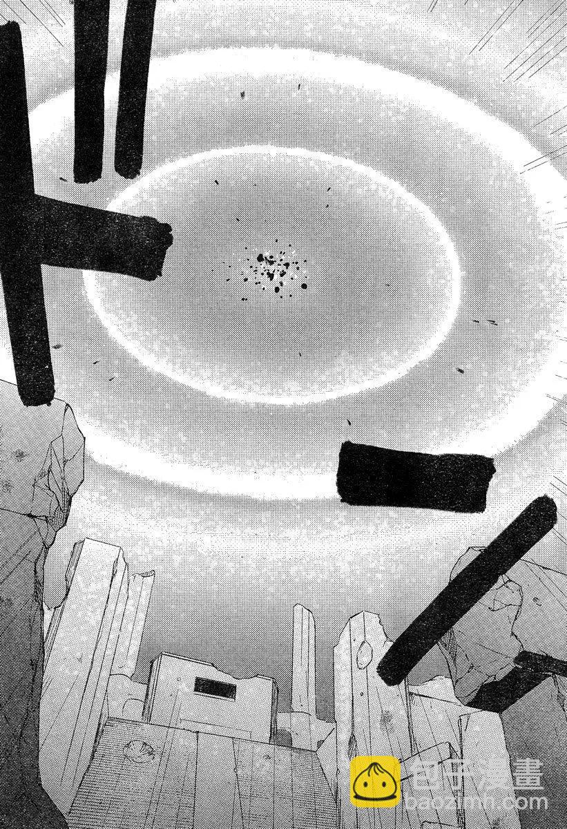 《如果折断她的旗》第40回 第42页