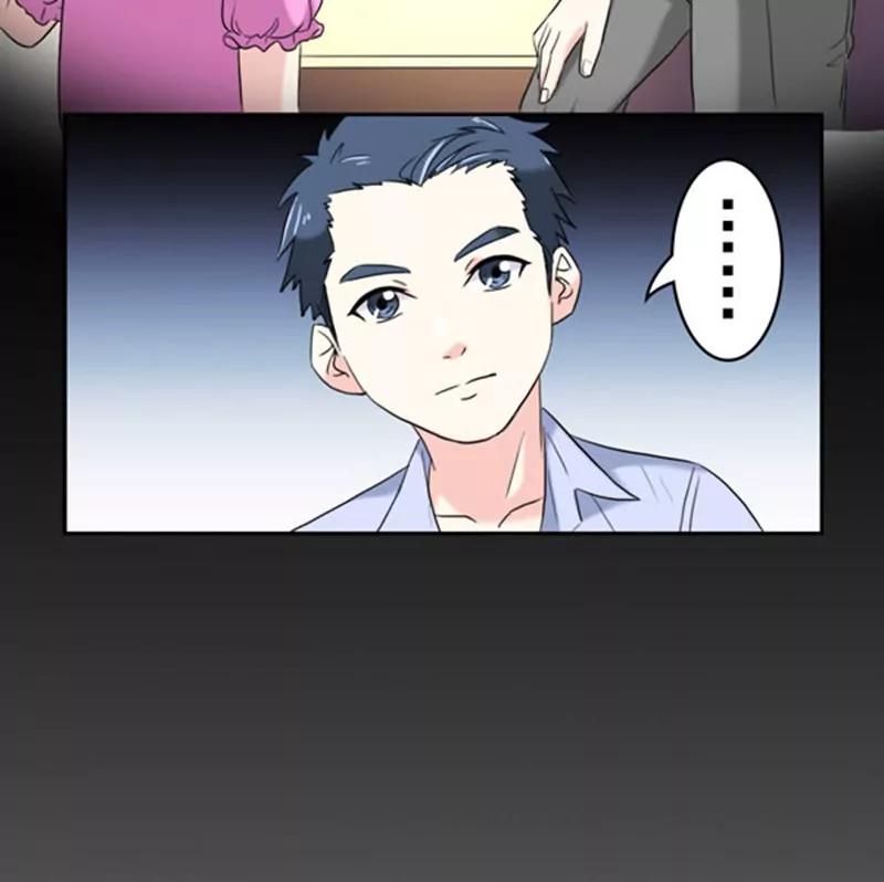 《心机总裁是替身》第2话 第17页