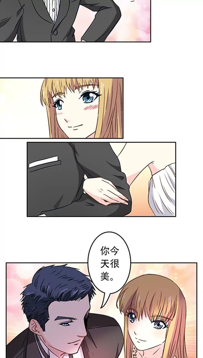 《心机总裁是替身》第8话 第6页