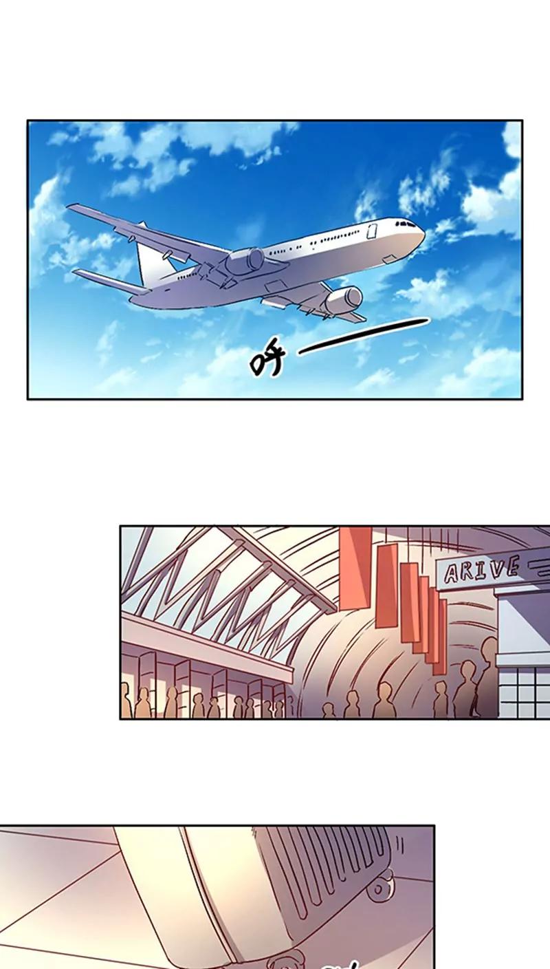 《心机总裁是替身》第11话 第12页