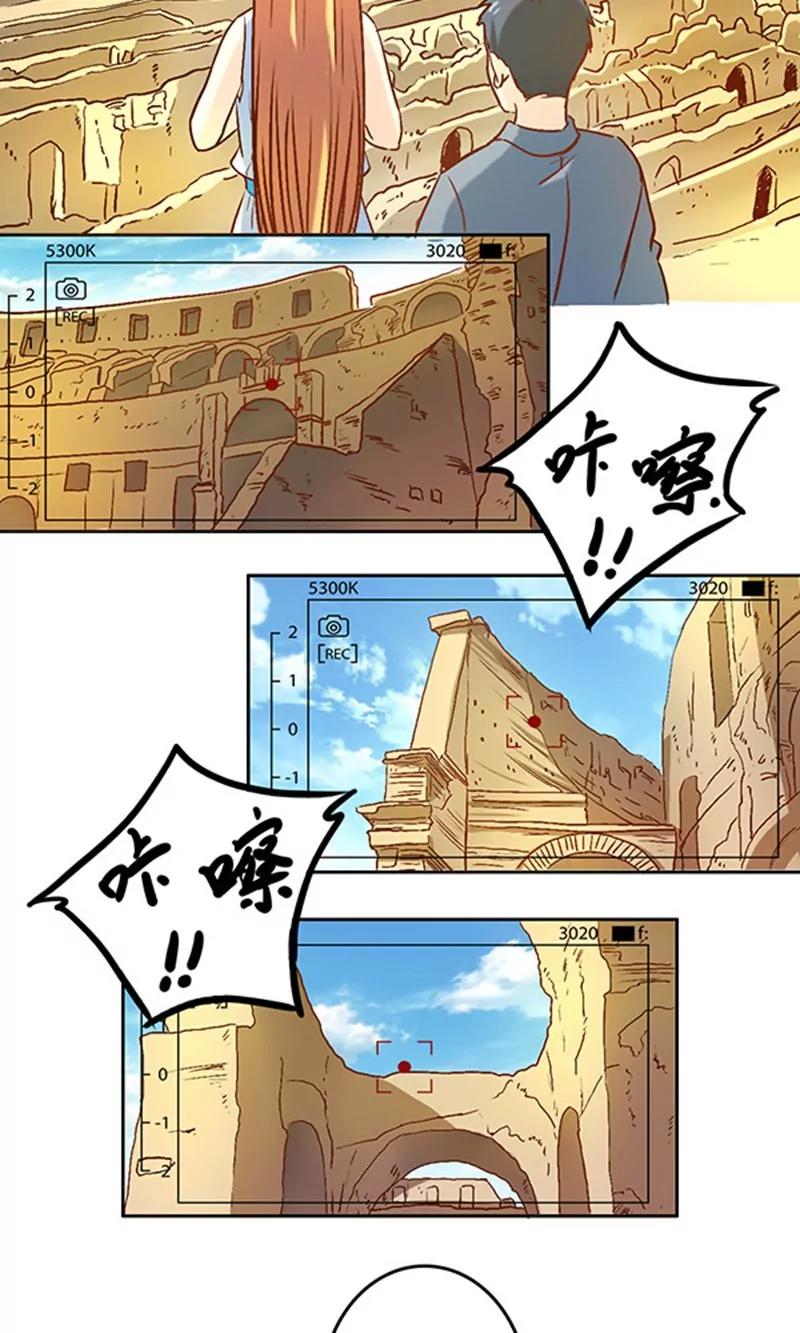 《心机总裁是替身》第13话 第5页