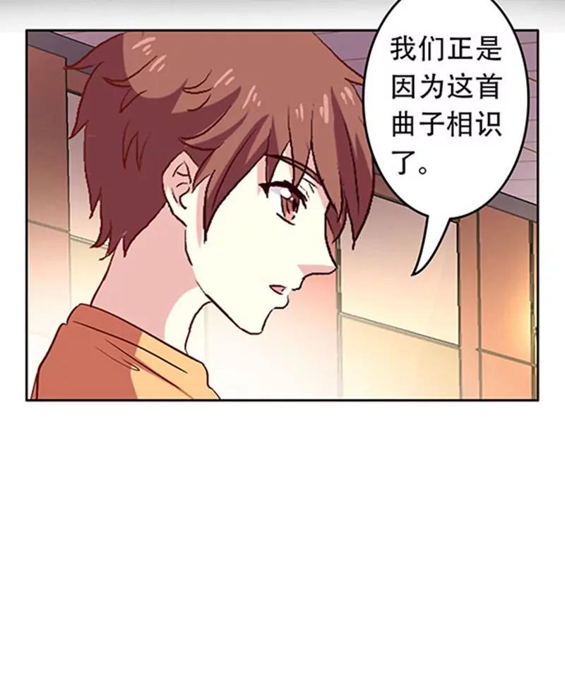 《心机总裁是替身》第24话 第18页