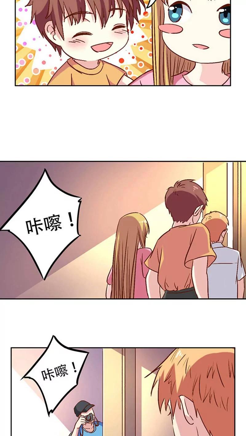 《心机总裁是替身》第27话 第13页