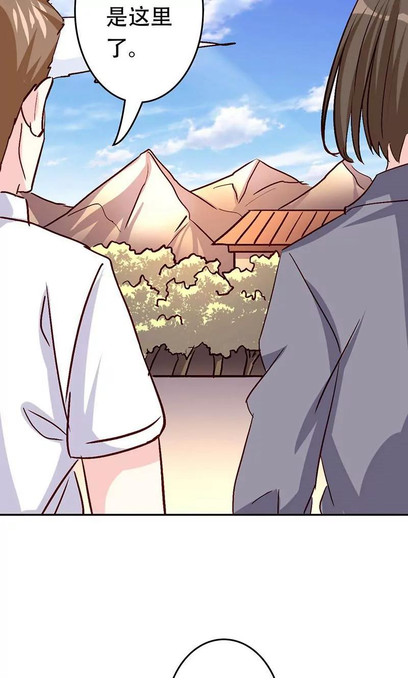 《心机总裁是替身》第38话 第15页