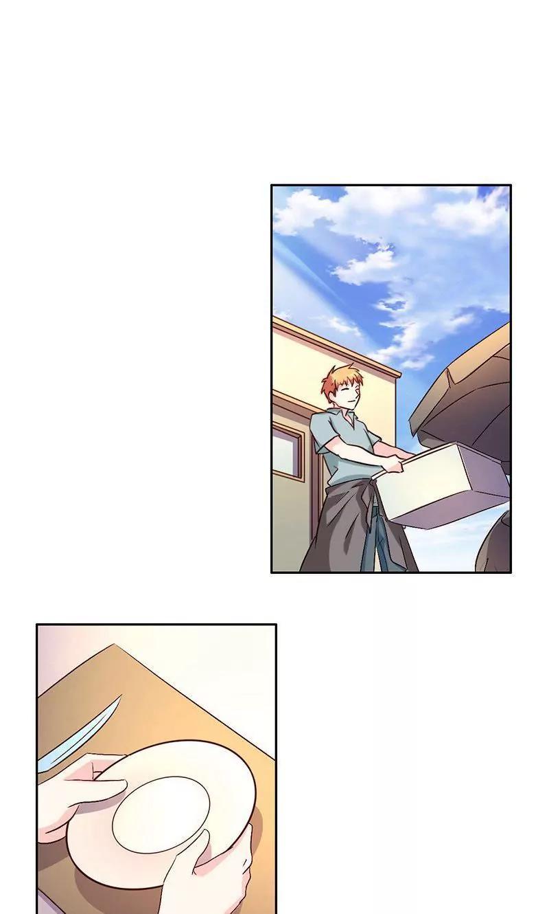 《心机总裁是替身》第47话 第12页