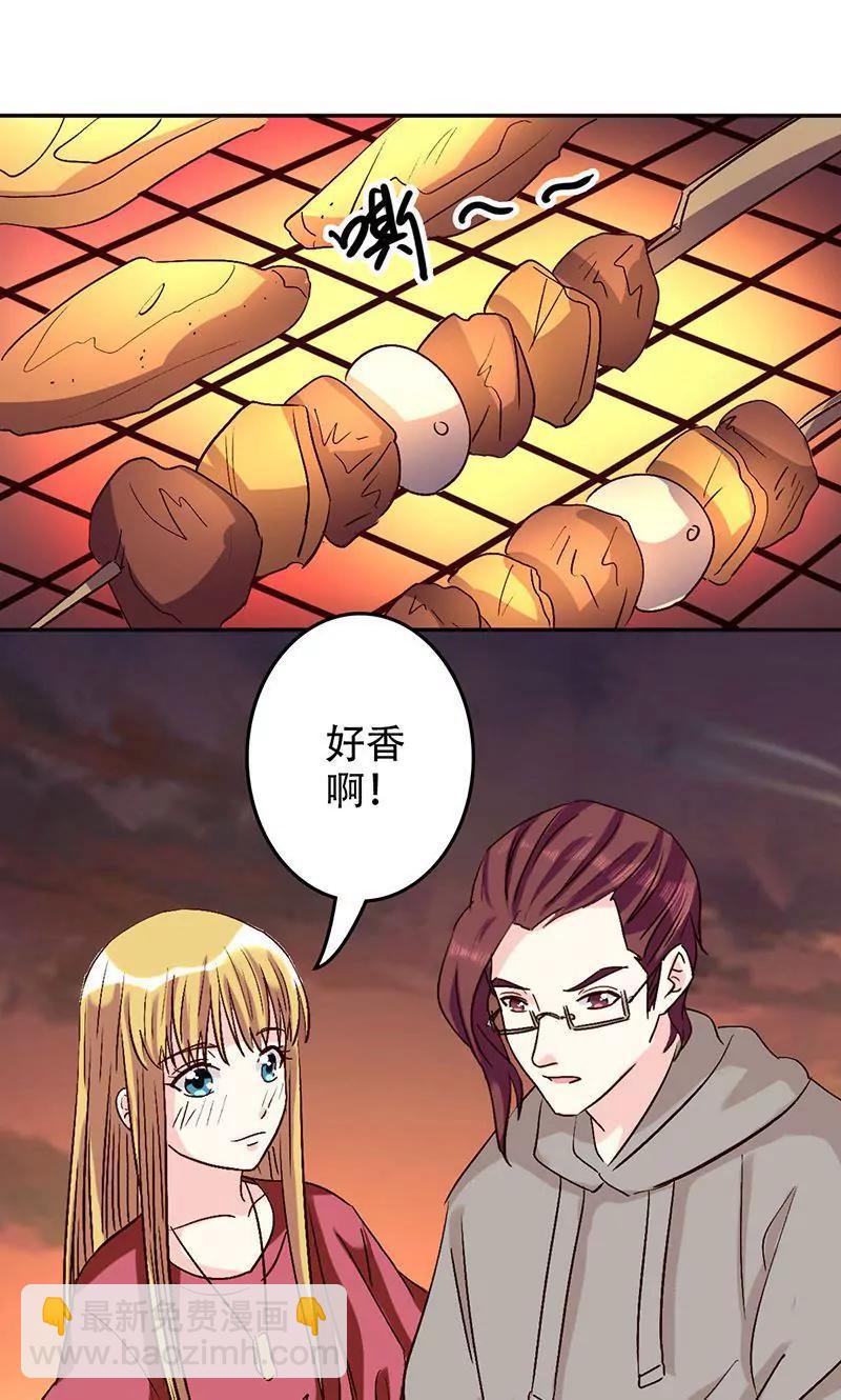 《心机总裁是替身》第48话 第8页