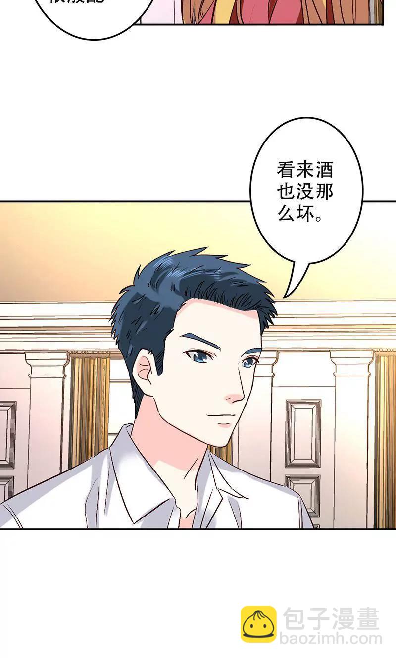《心机总裁是替身》第49话 第23页