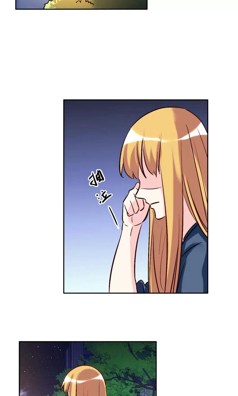 《心机总裁是替身》第54话 第22页