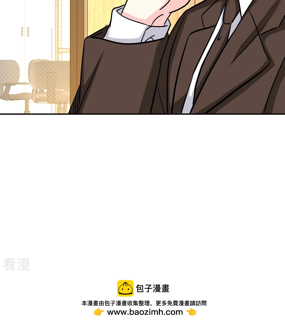 《心机总裁是替身》第60话 第31页