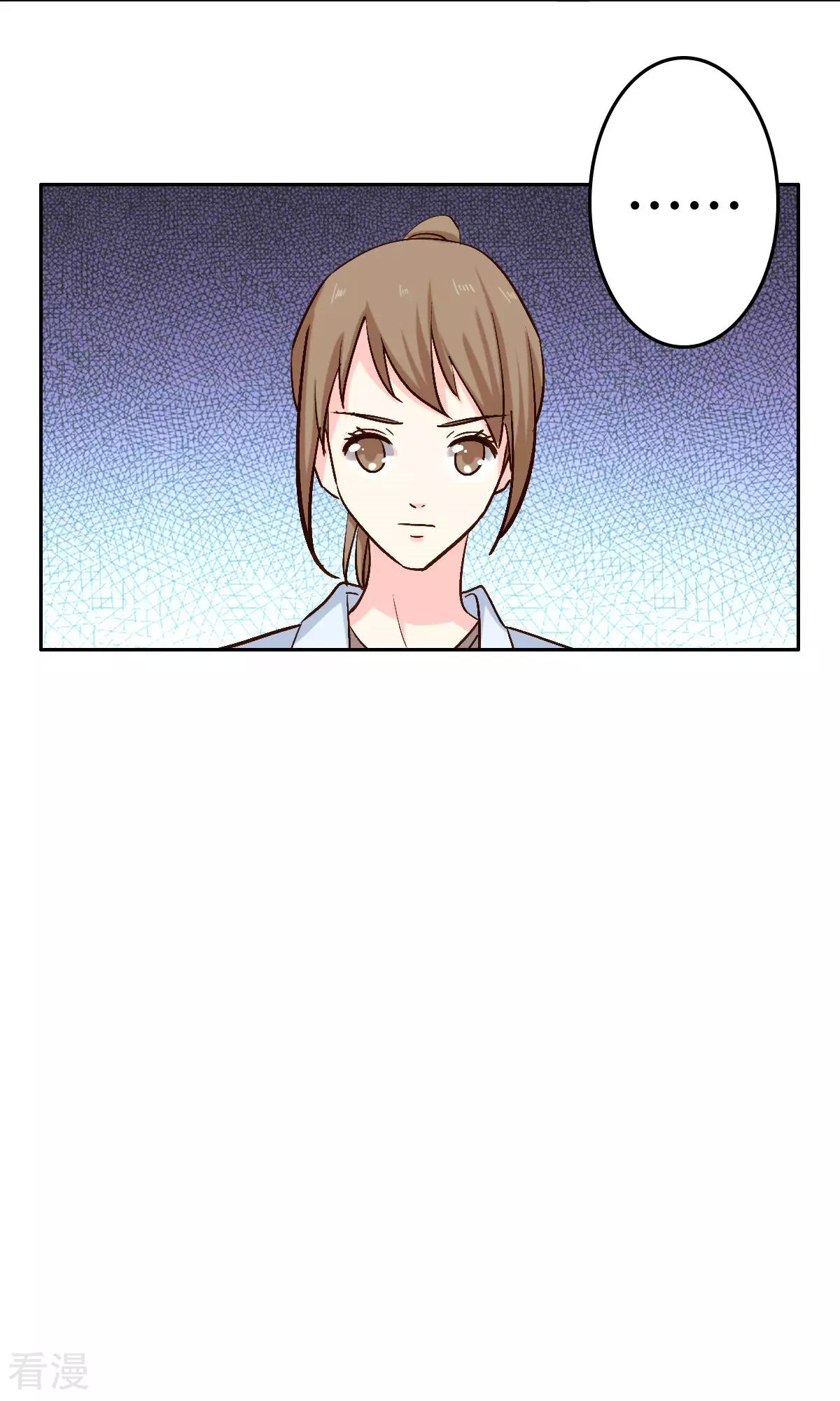 《心机总裁是替身》第57话 第16页