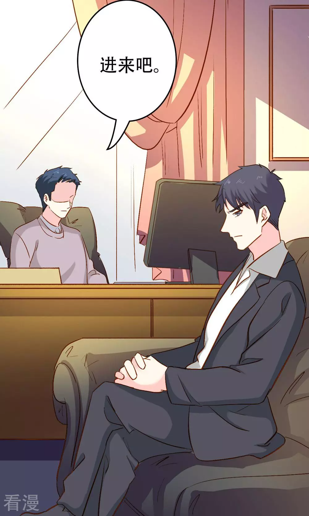 《心机总裁是替身》第63话 第3页