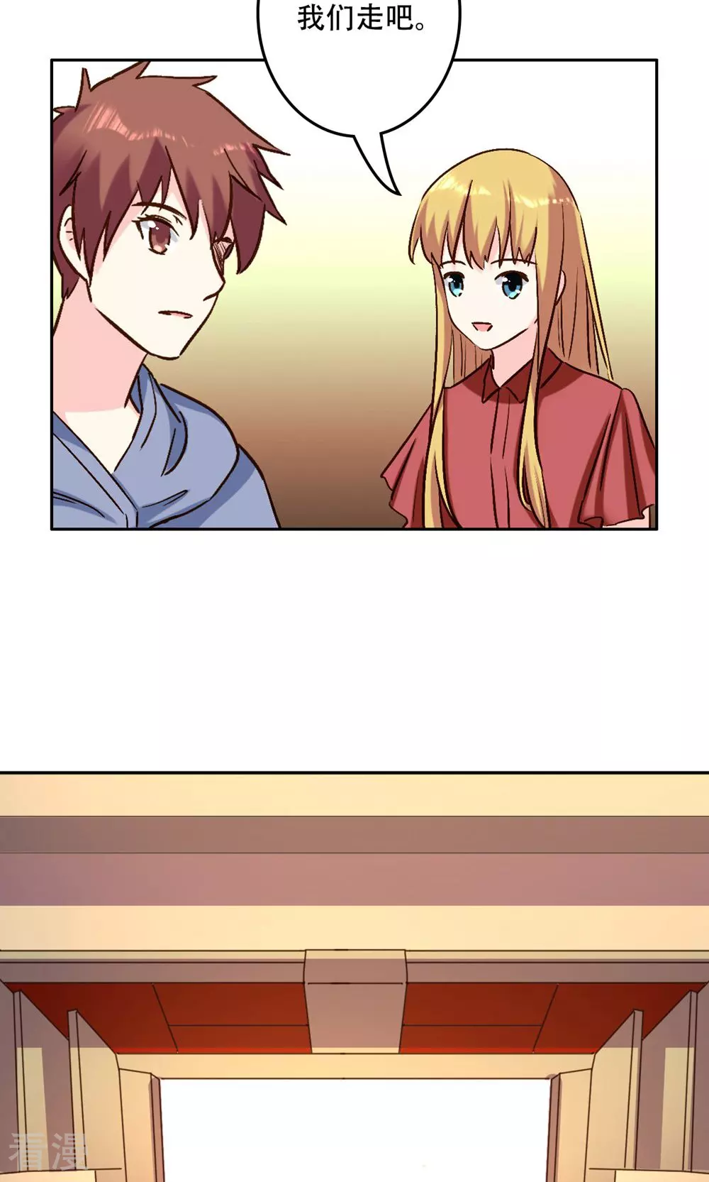《心机总裁是替身》第64话 第12页