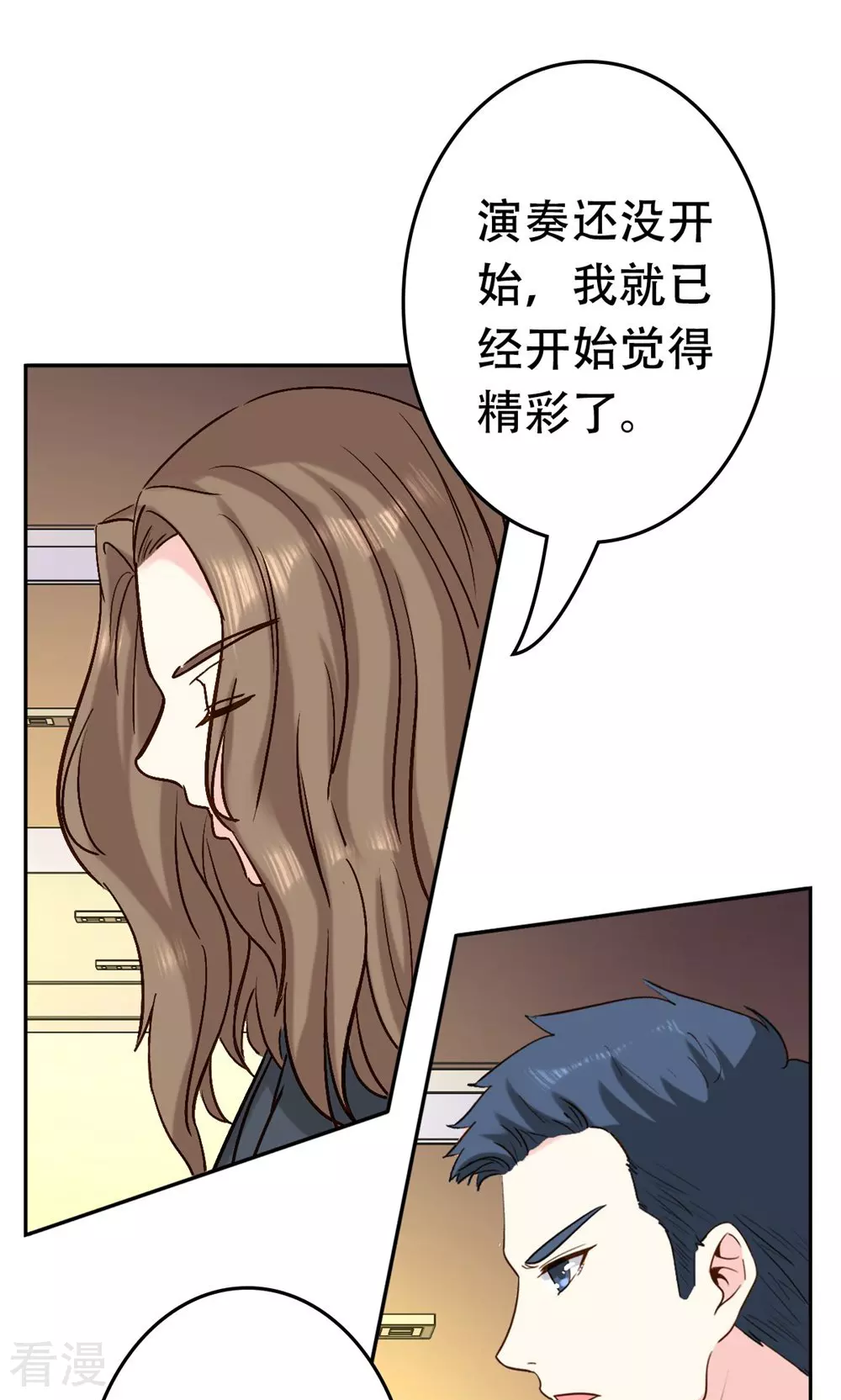 《心机总裁是替身》第64话 第19页