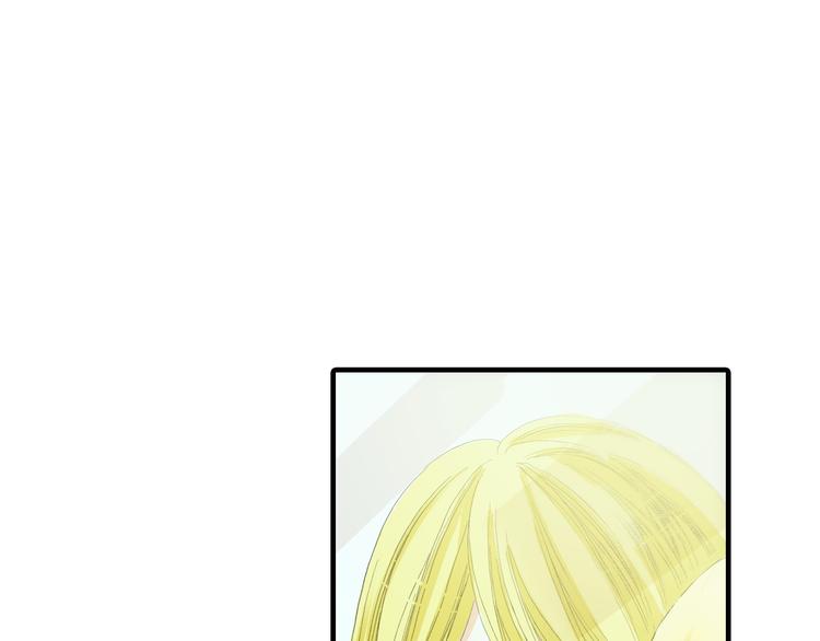 《三万元情人》第3话 第30页