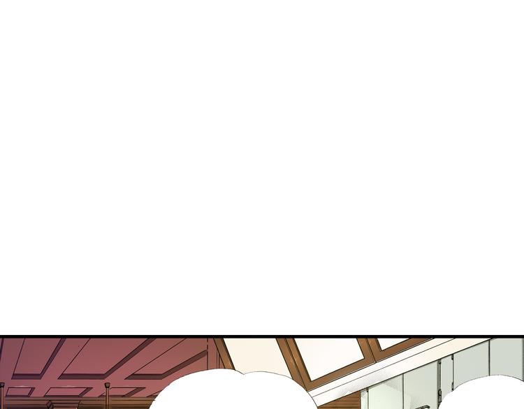 《三万元情人》第4话 第1页