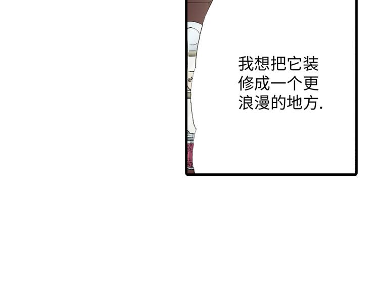 《三万元情人》第4话 第33页
