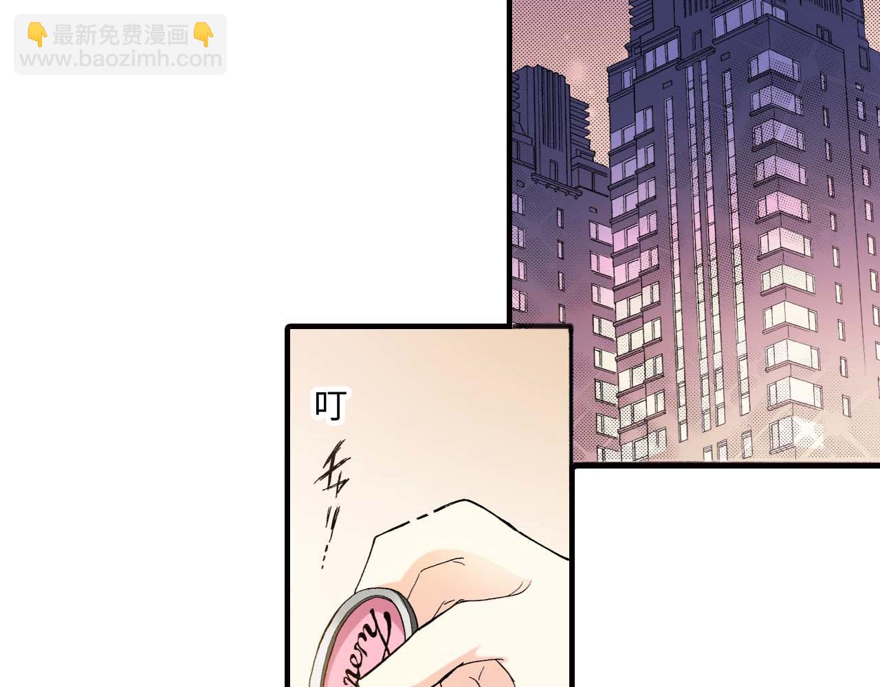 《三万元情人》第6话 第43页