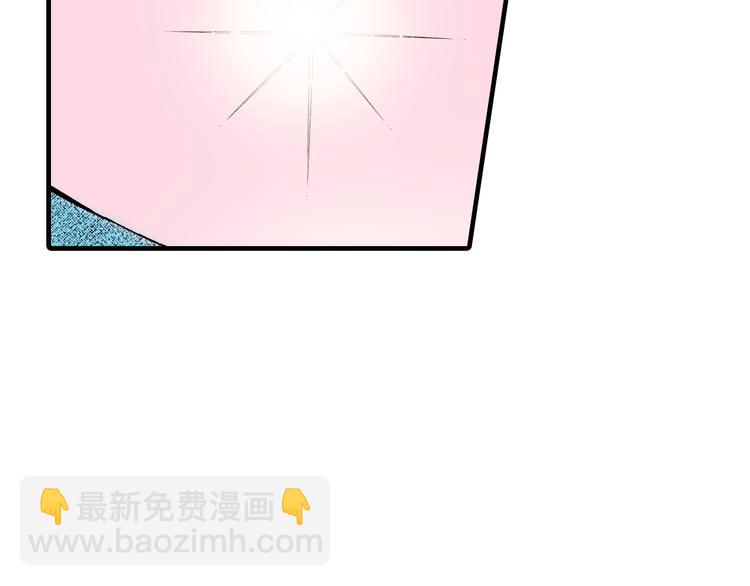 《三万元情人》第5话 第27页
