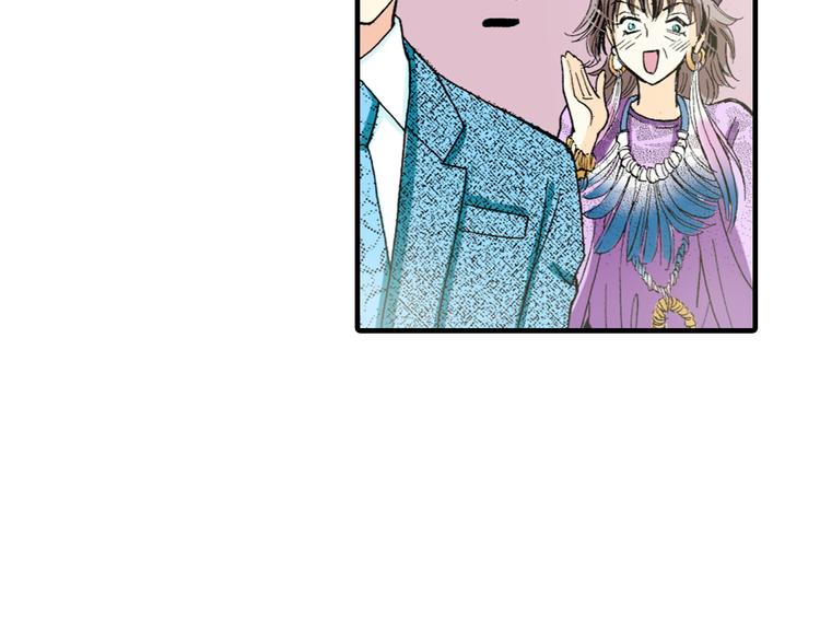 《三万元情人》第5话 第38页