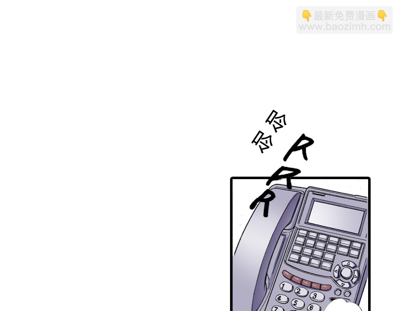《三万元情人》第11话 第21页
