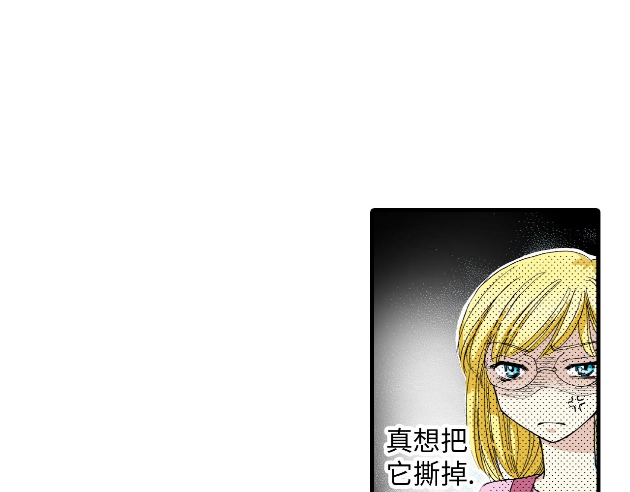 《三万元情人》第11话 第37页